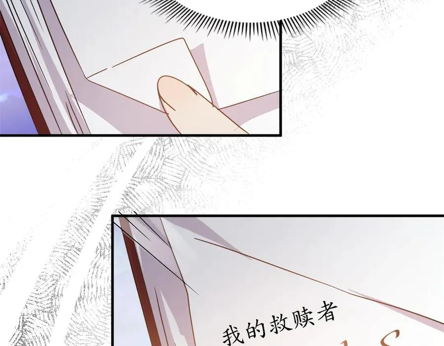 第151话 话语之书（上）37