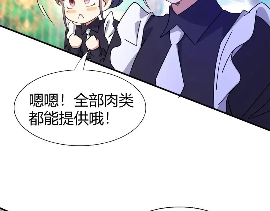 第150话 逐渐消失戒备（下）47