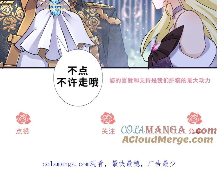 第161话 圣女与魔物（上）63