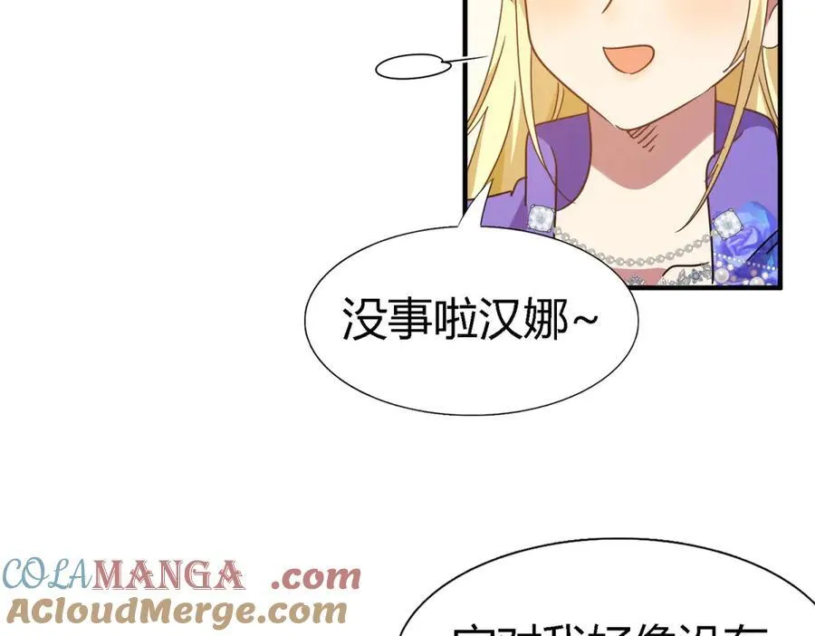 第152话 话语之书（下）36