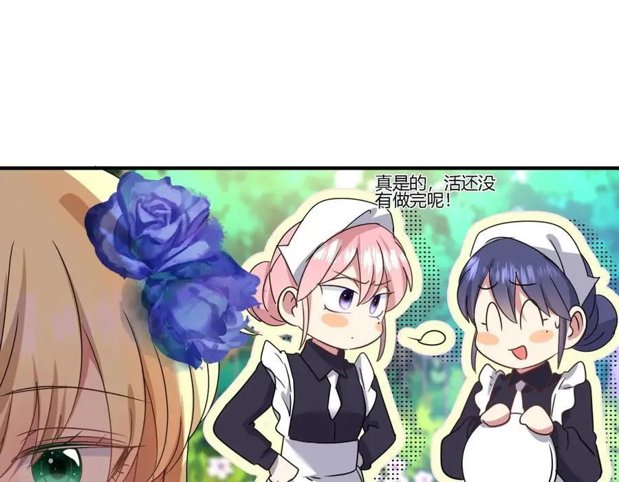 第150话 逐渐消失戒备（下）16