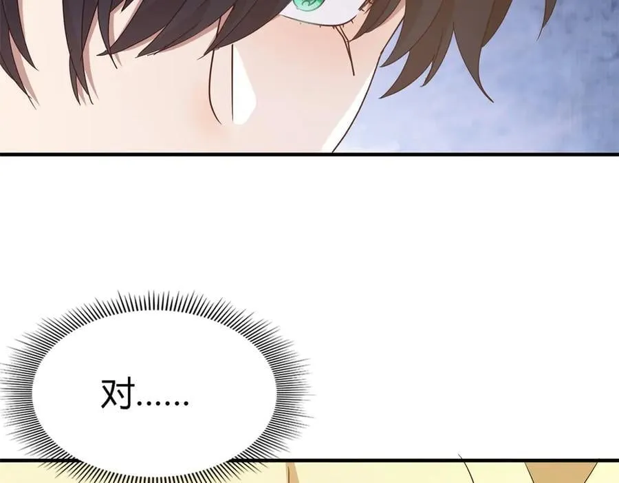 第160话 请吻我（下）49