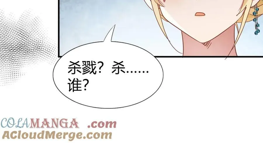 第160话 请吻我（下）27