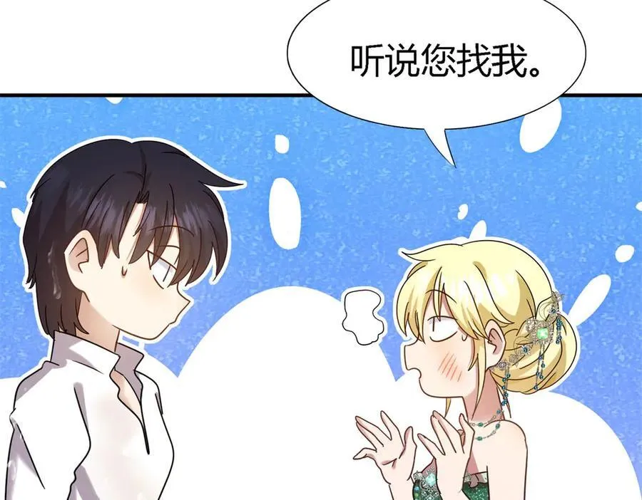 第159话 请吻我（上）49