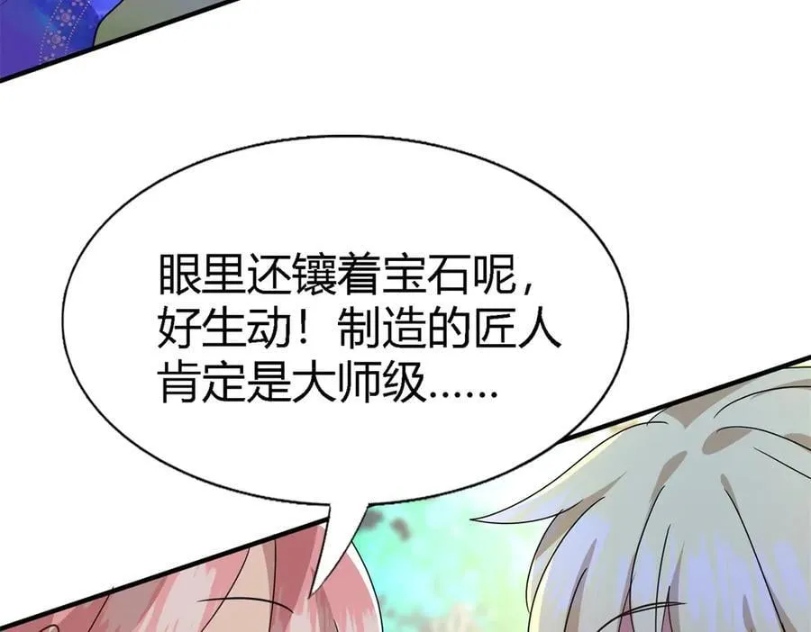 第153话 梦中的圣女（上）8