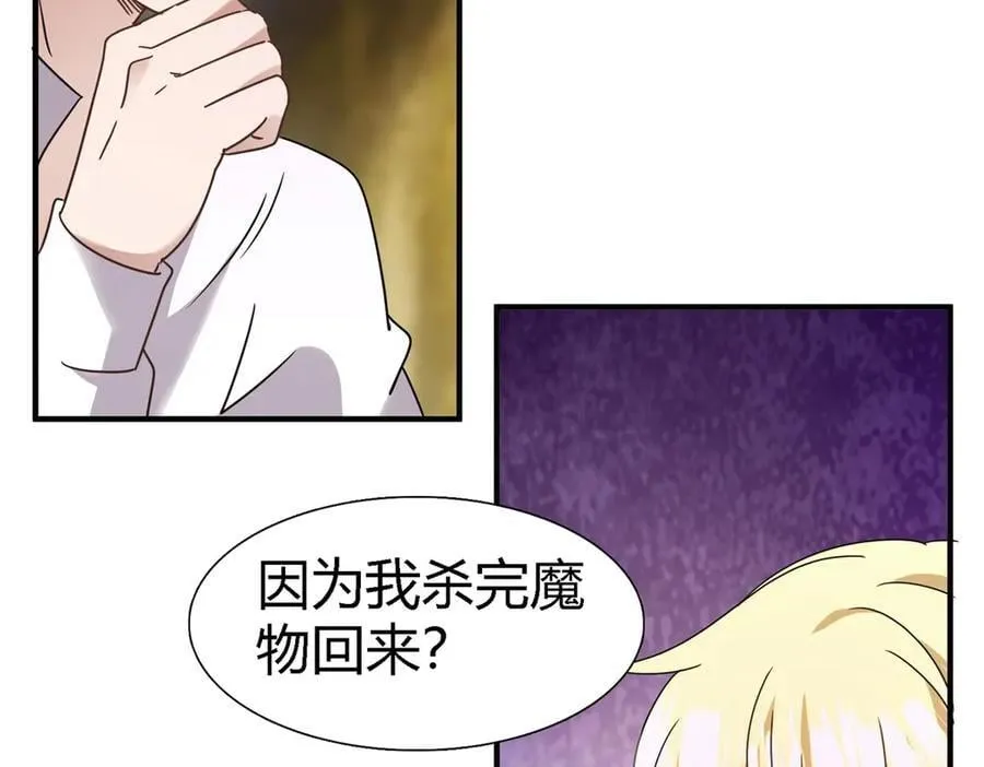 第160话 请吻我（下）11