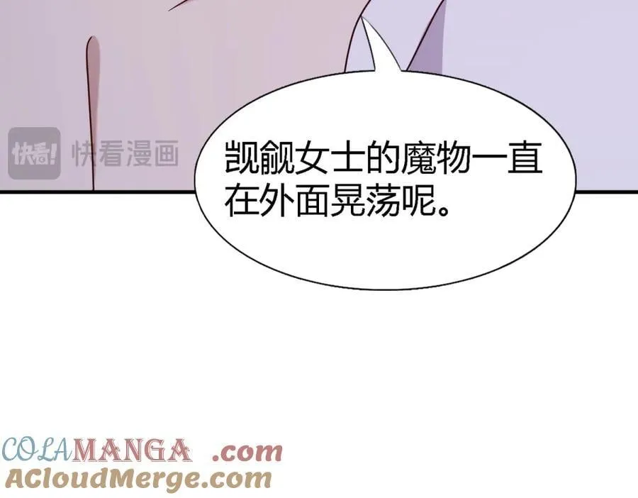 第161话 圣女与魔物（上）60