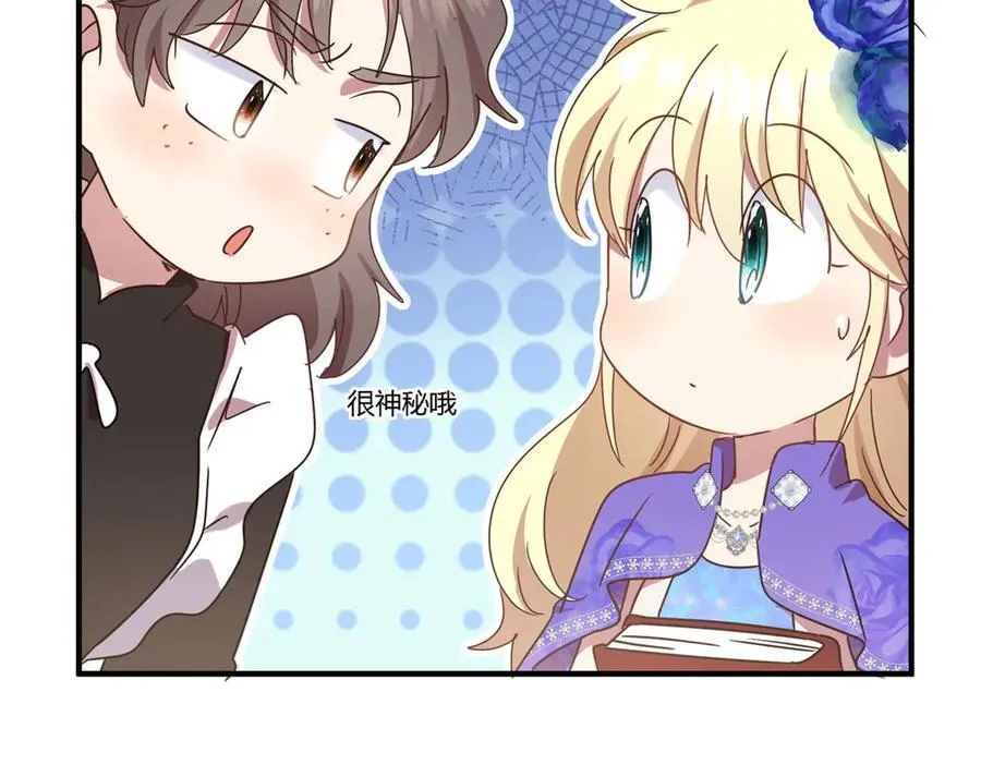 第151话 话语之书（上）25
