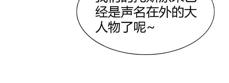 第150话 逐渐消失戒备（下）40