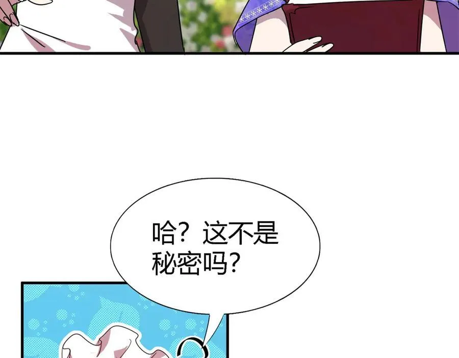 第151话 话语之书（上）22
