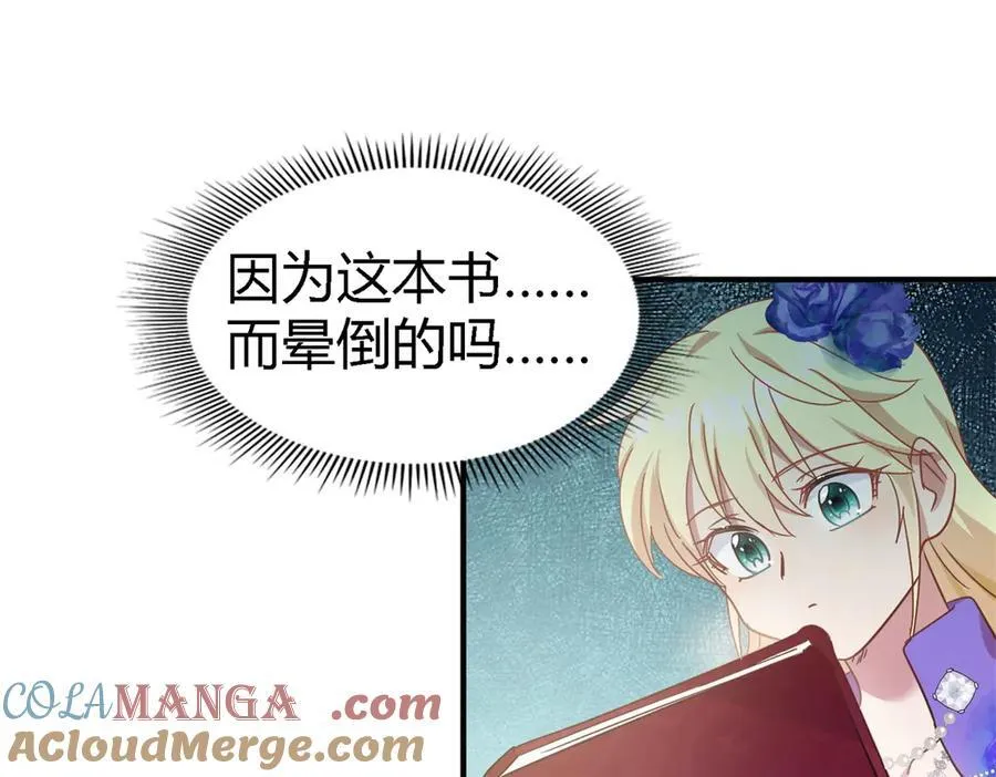 第151话 话语之书（上）27
