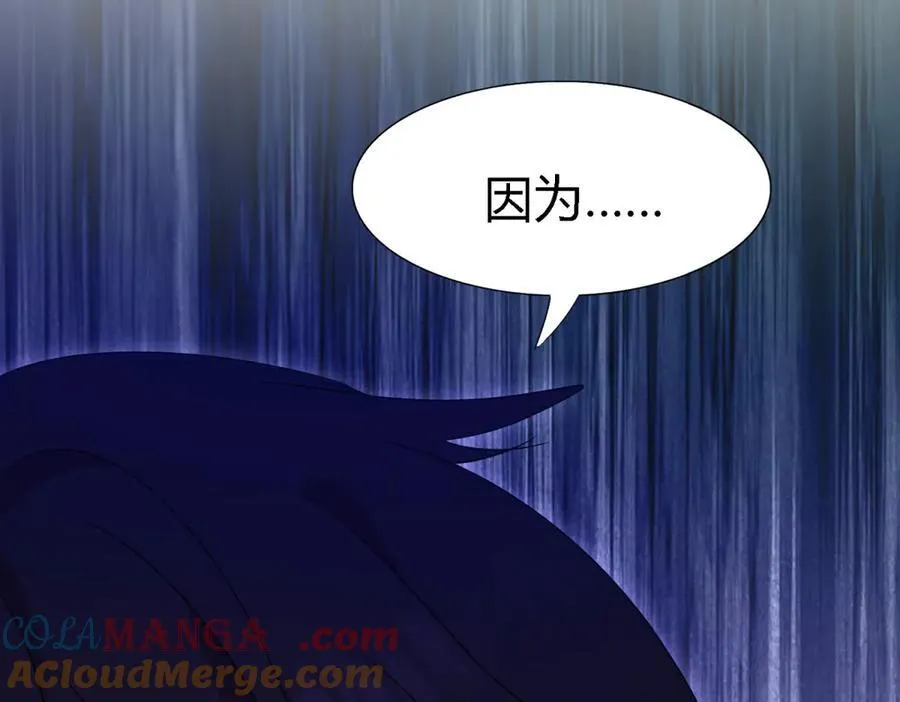 第161话 圣女与魔物（上）57