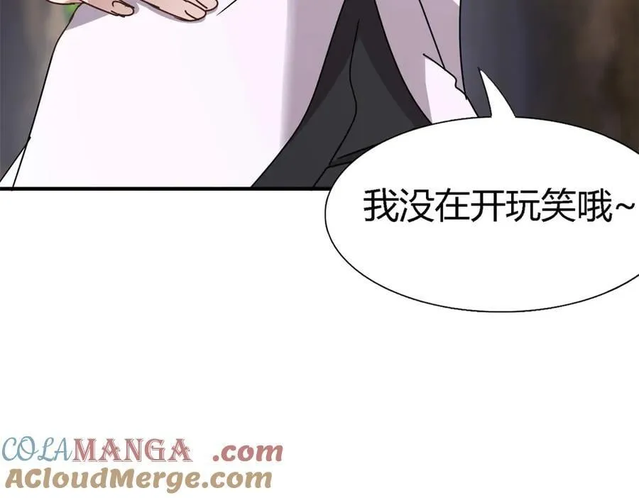 第160话 请吻我（下）9
