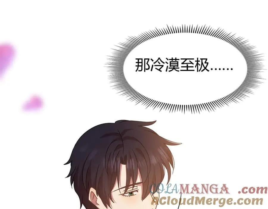 第156话 看向的方向（下）51