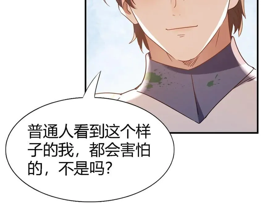 第156话 看向的方向（下）41