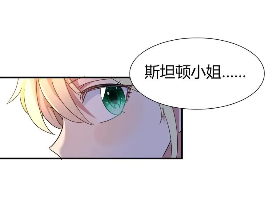 第150话 逐渐消失戒备（下）20