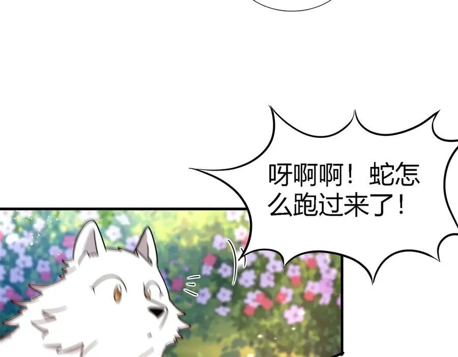 第152话 话语之书（下）26