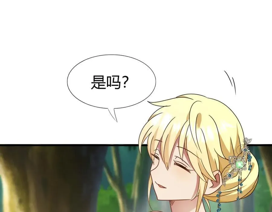 第161话 圣女与魔物（上）49