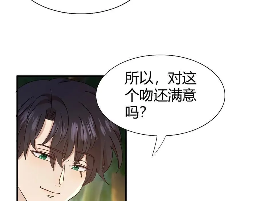 第161话 圣女与魔物（上）17