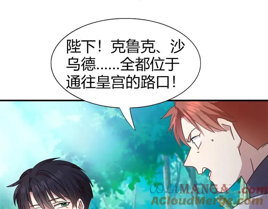 第157话 魔物目的地？（上）42
