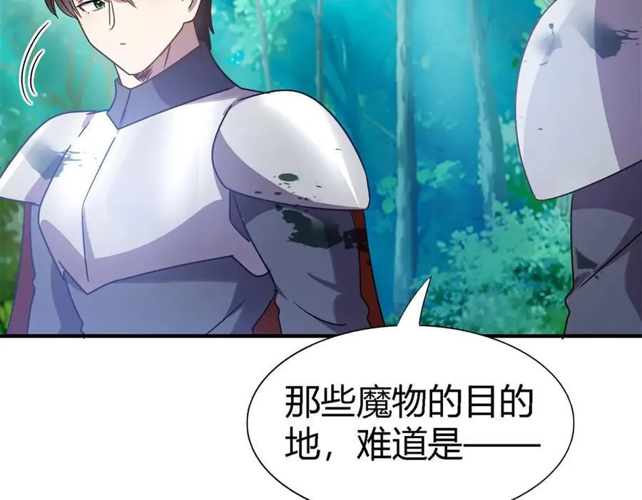 第157话 魔物目的地？（上）43
