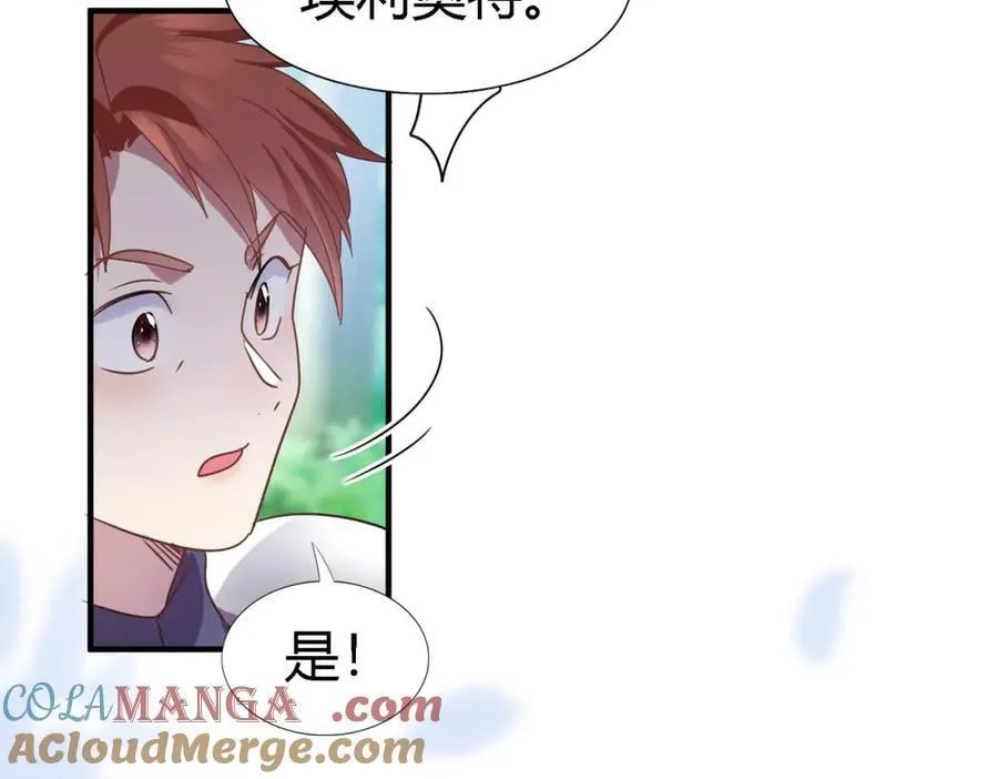 第157话 魔物目的地？（上）30