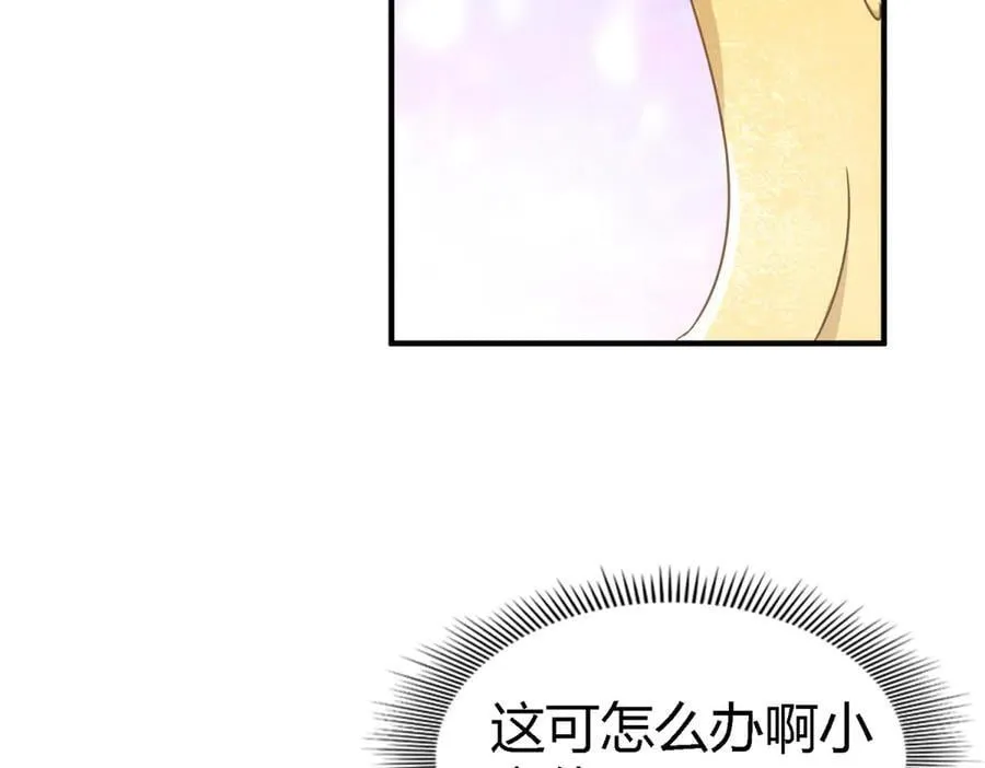 第154话 梦中的圣女（下）38
