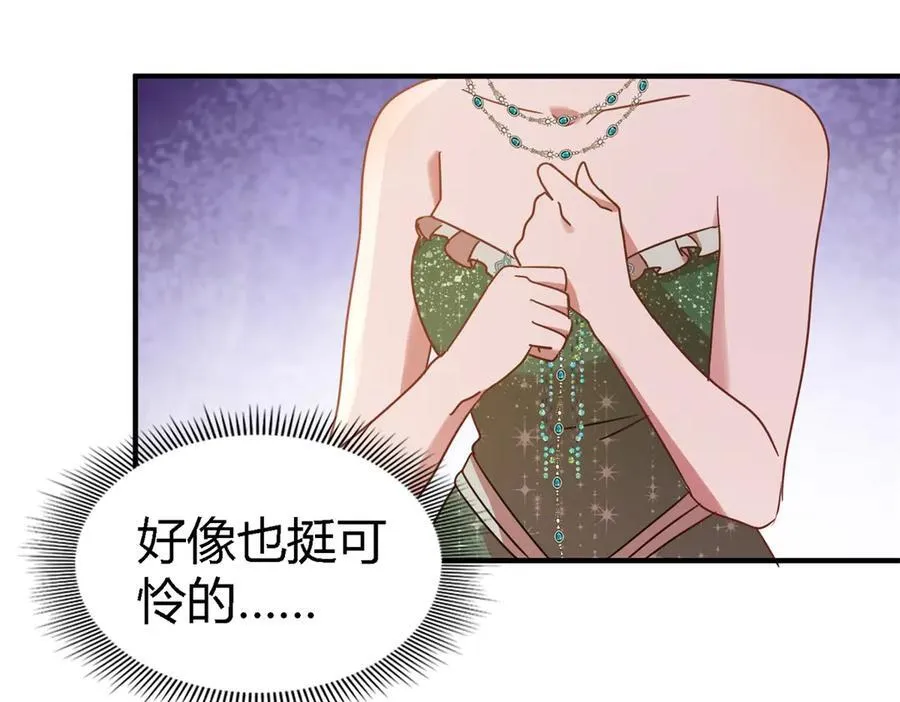 第160话 请吻我（下）44