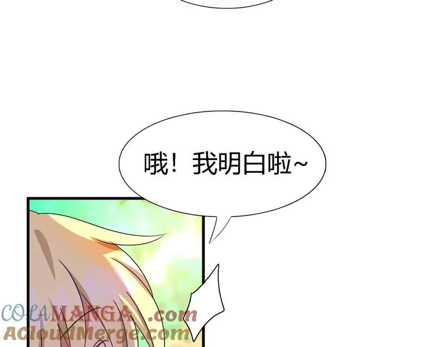 第150话 逐渐消失戒备（下）36