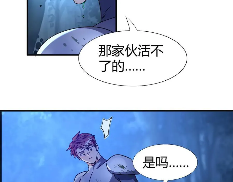 第155话 看向的方向（上）32
