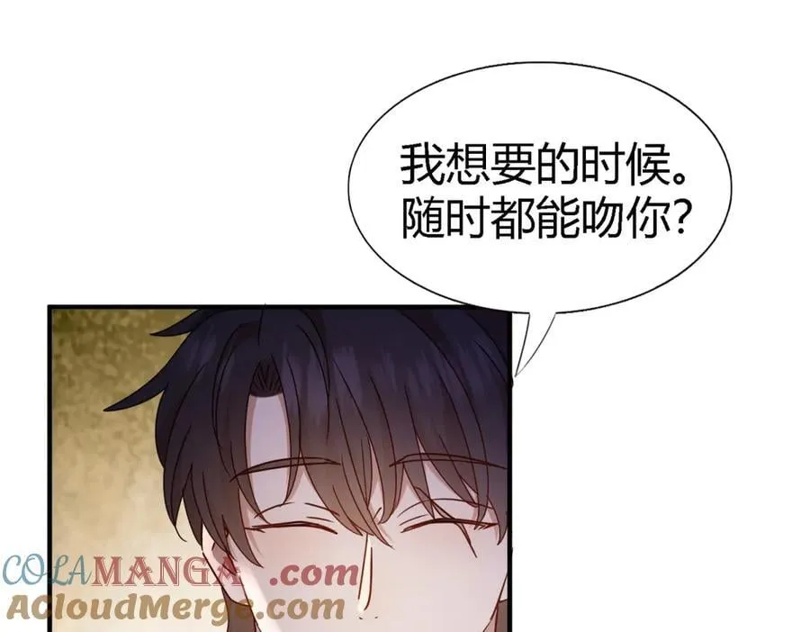 第161话 圣女与魔物（上）51