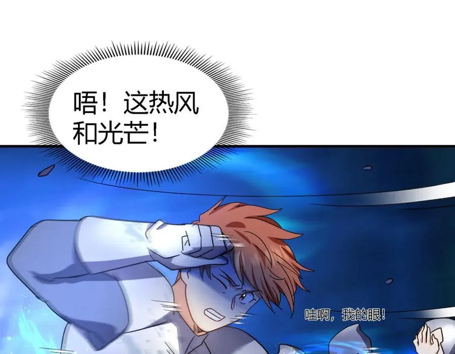 第155话 看向的方向（上）67