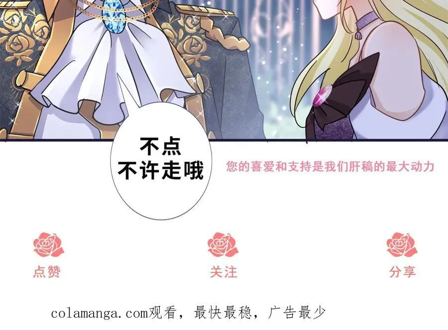 第150话 逐渐消失戒备（下）64