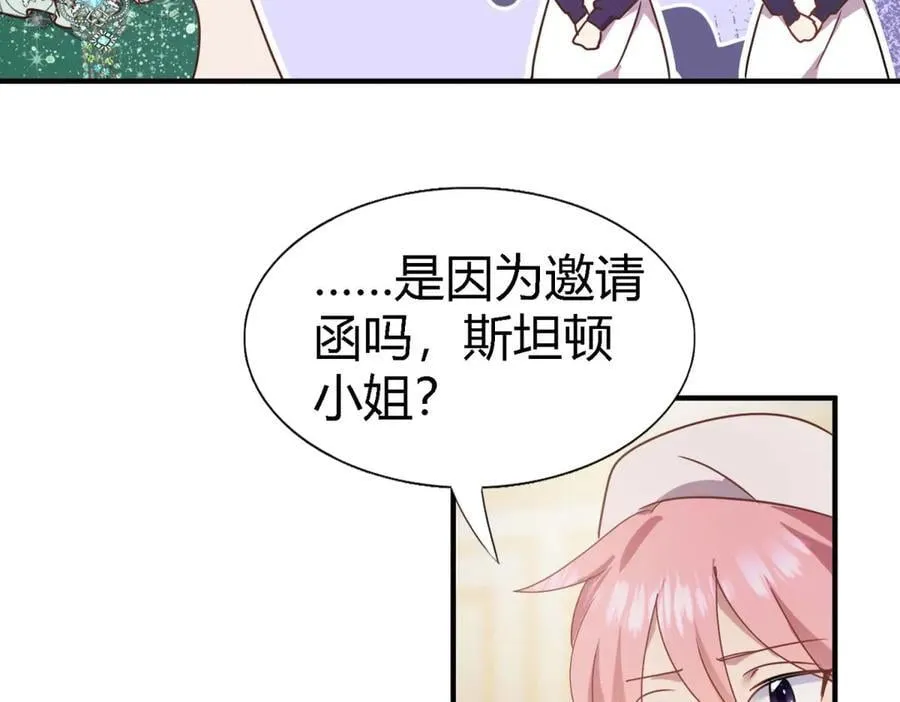 第158话 魔物目的地？（下）7