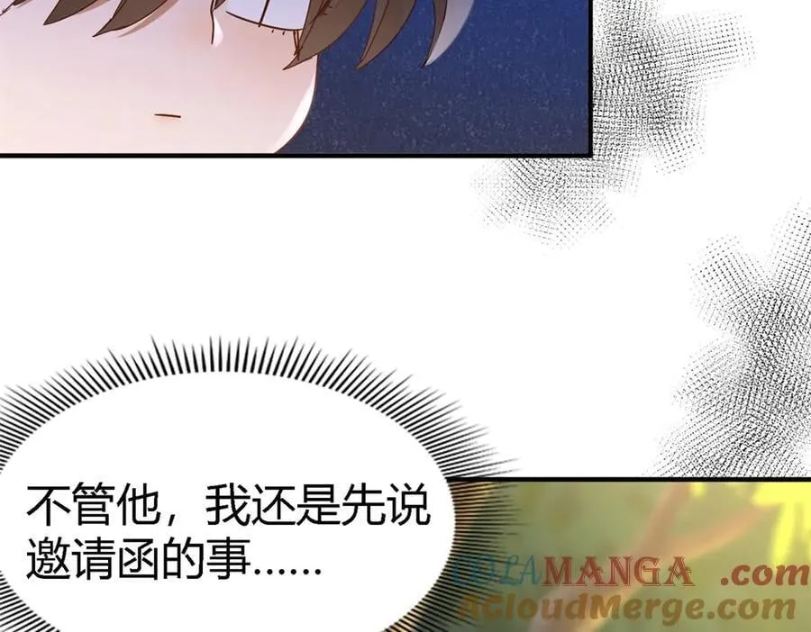 第159话 请吻我（上）51