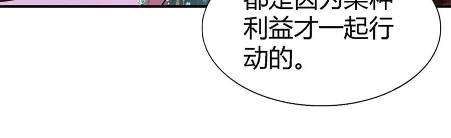 第158话 魔物目的地？（下）38