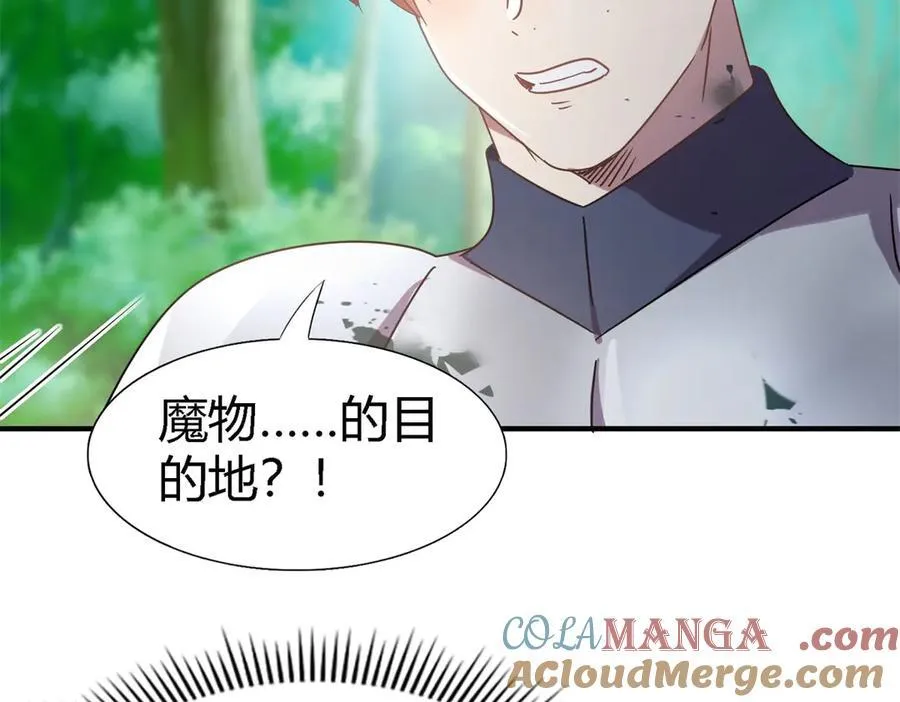 第157话 魔物目的地？（上）39