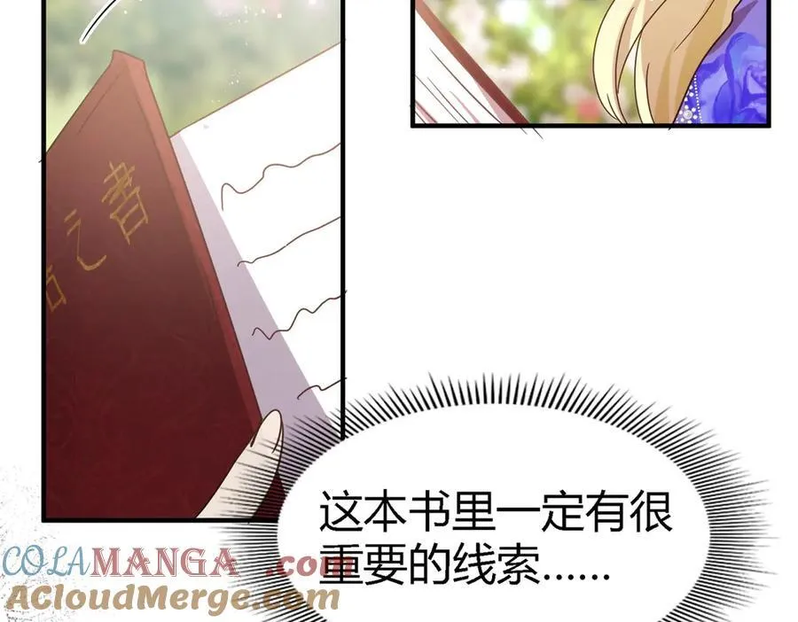 第151话 话语之书（上）33
