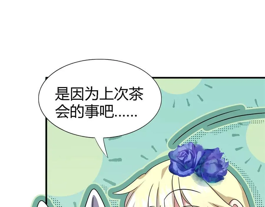第150话 逐渐消失戒备（下）38