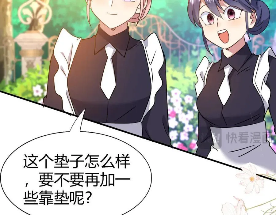 第150话 逐渐消失戒备（下）22