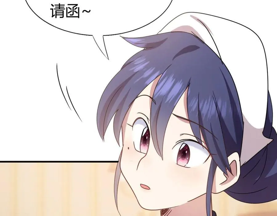 第158话 魔物目的地？（下）10