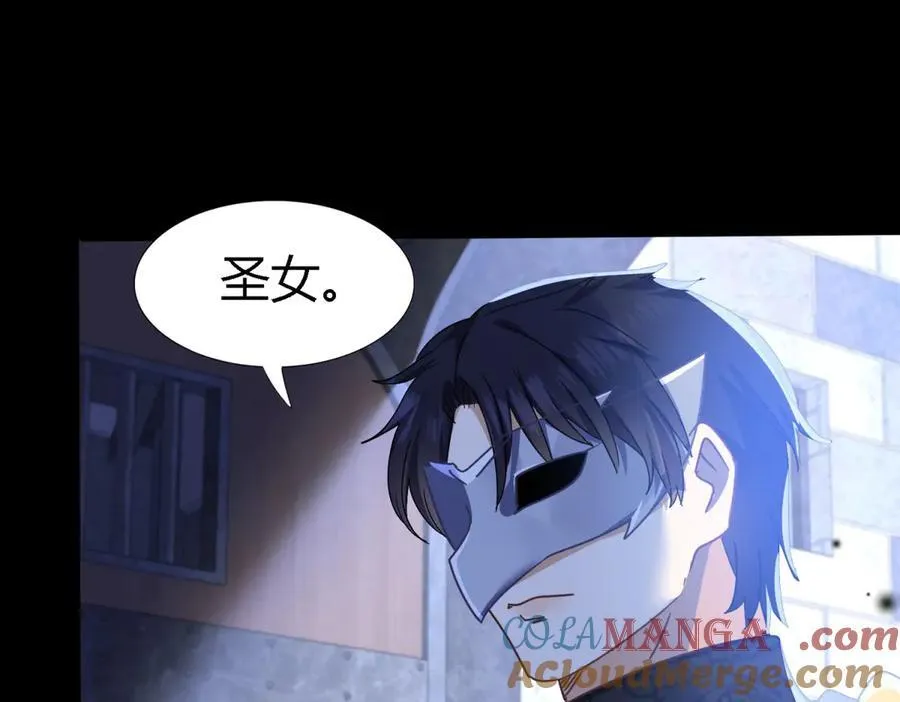 第153话 梦中的圣女（上）39