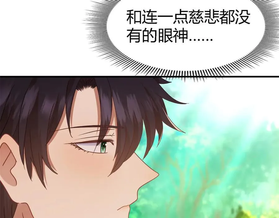第156话 看向的方向（下）49