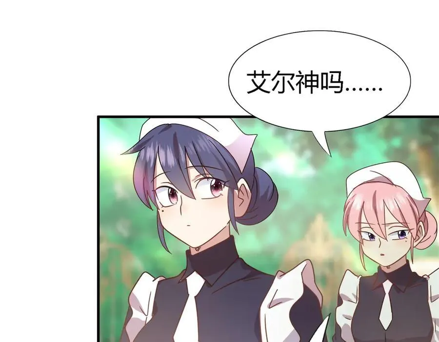 第151话 话语之书（上）14