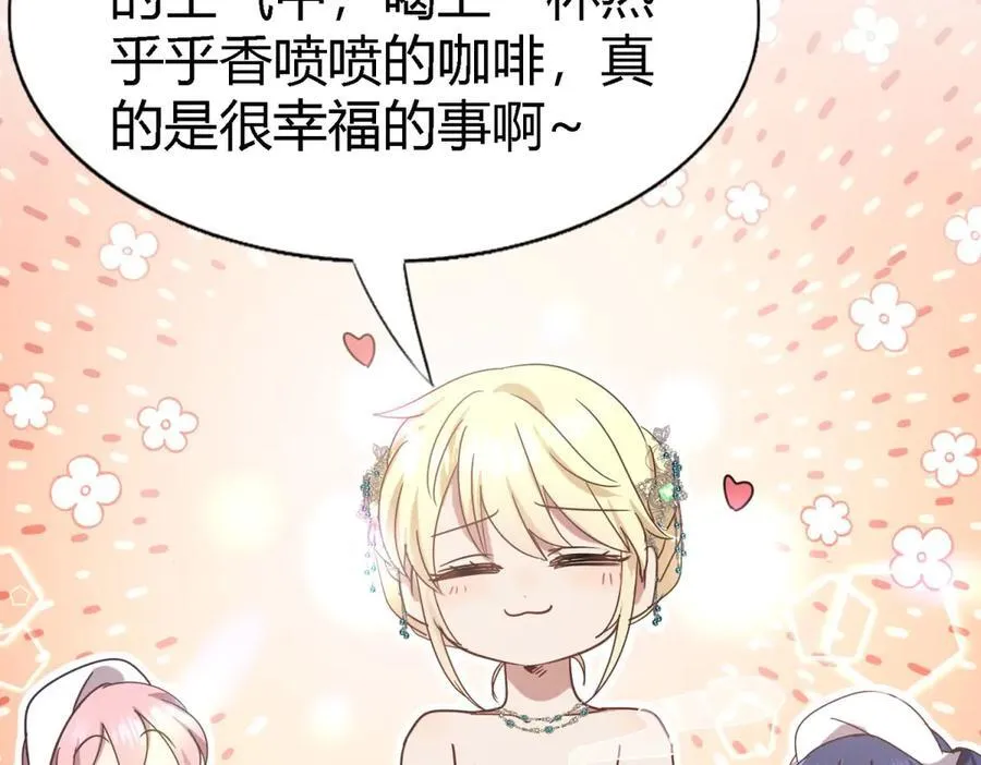 第158话 魔物目的地？（下）22