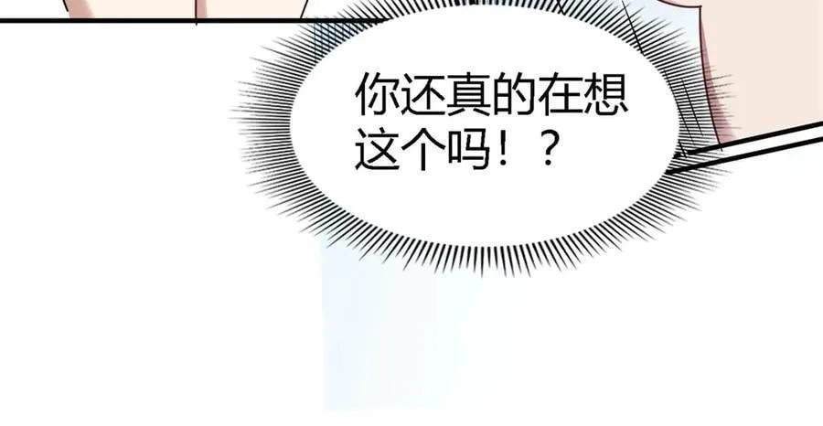 第161话 圣女与魔物（上）25