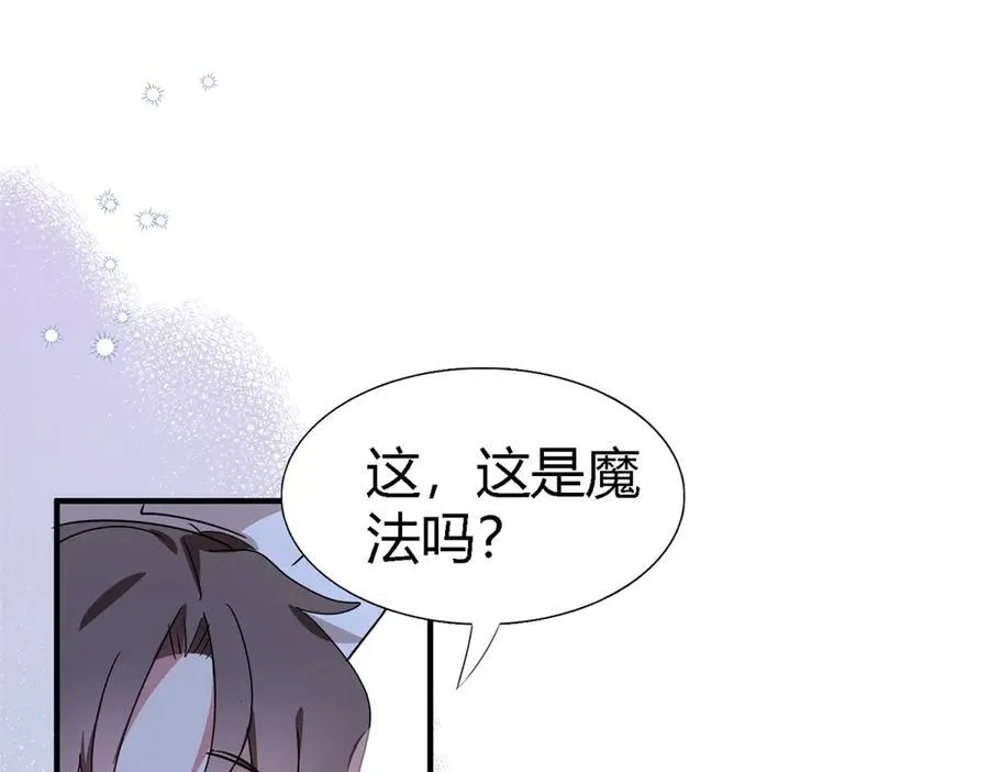 第153话 梦中的圣女（上）20