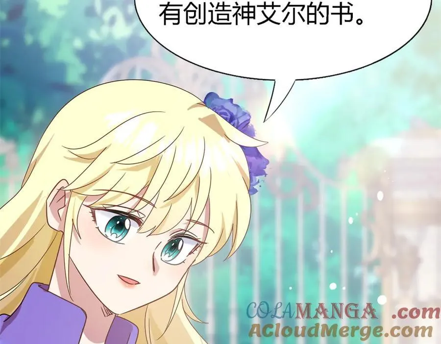 第151话 话语之书（上）9