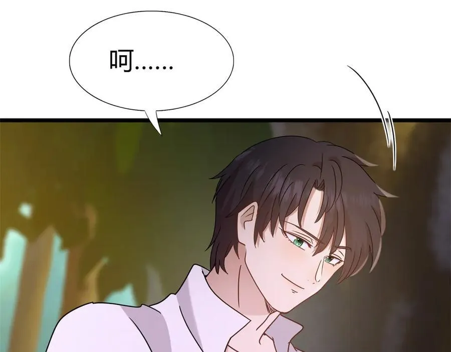 第160话 请吻我（下）7