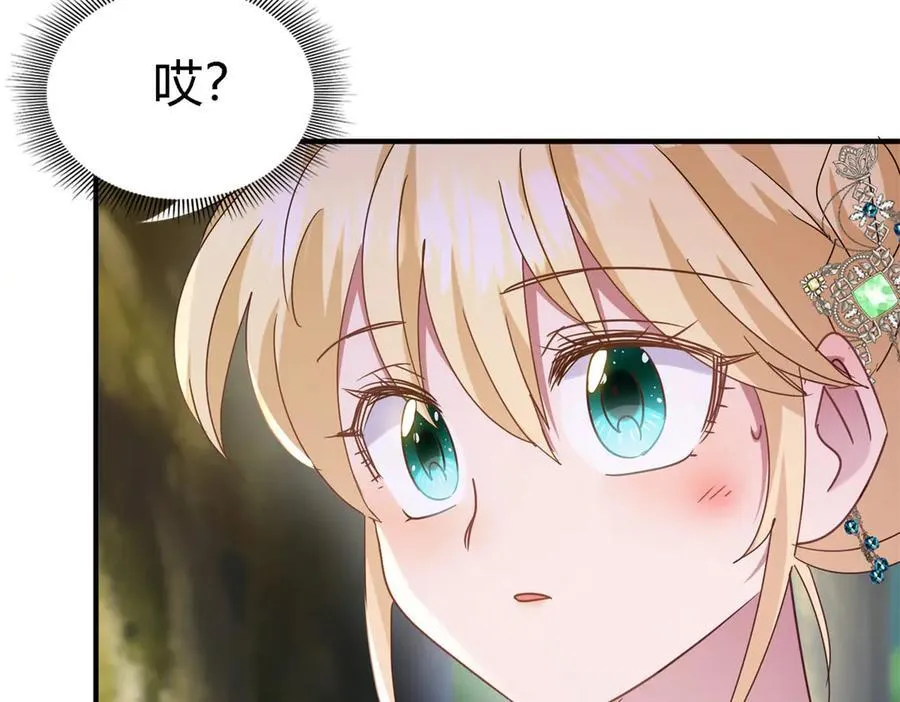 第159话 请吻我（上）32